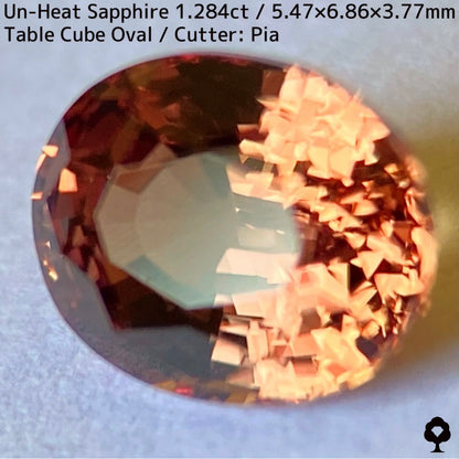 タンザニア産非加熱サファイア1.284ct