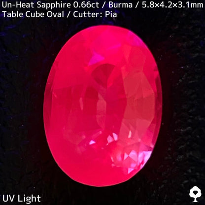 【お客さま専用】ビルマ産非加熱サファイア0.66ct★クリアさもあるシルキーピンクの可愛い強蛍光オーバル