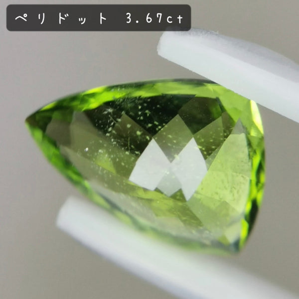 雪インクル舞う葉っぱのような可愛いトリリアント★パキスタン産ペリドット 3.67ct