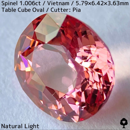 ベトナム産スピネル1.006ct★パパラチァカラーの見事な1ctアップ美結晶の煌めき止まらない