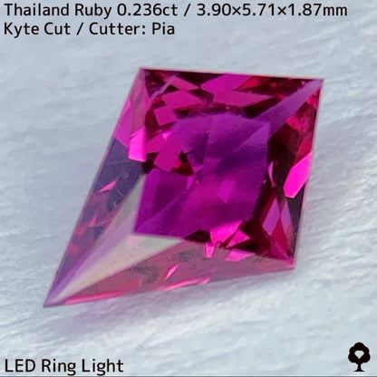 タイ産ルビー0.236ct★ 美色ピンクの煌めき放つ贅沢に超シャープなカイトカットの希少なタイ産