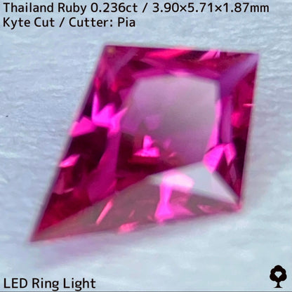 タイ産ルビー0.236ct★ 美色ピンクの煌めき放つ贅沢に超シャープなカイトカットの希少なタイ産