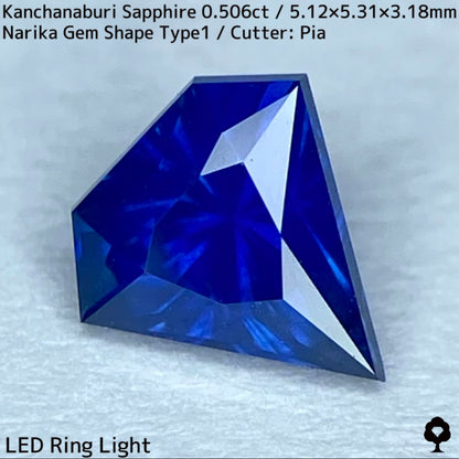 カンチャナブリー産サファイア0.506ct★カンチャらしい美しいミルキーブルーのナリカー宝石形