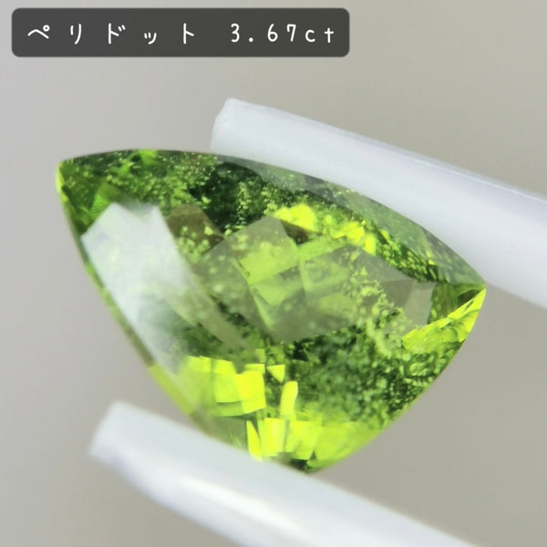 雪インクル舞う葉っぱのような可愛いトリリアント★パキスタン産ペリドット 3.67ct