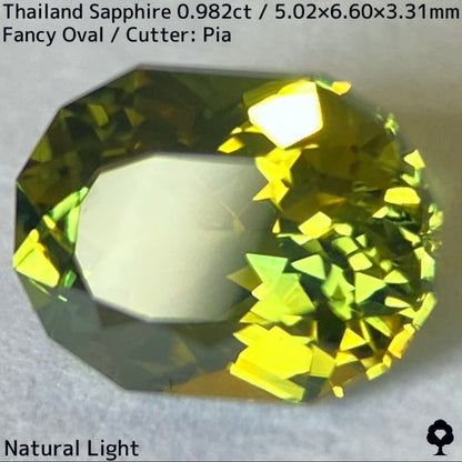 タイ産グリニッシュイエローサファイア0.982ct★発色の良いライムカラーのパーティ感がたまらない