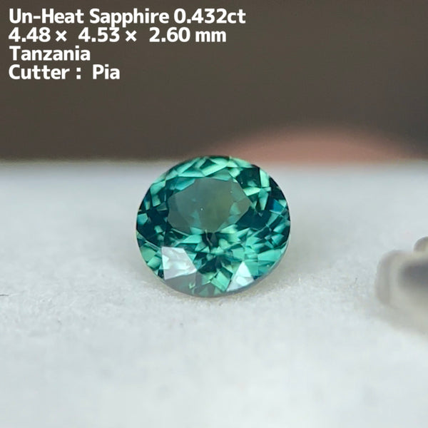 【専用ページ】非加熱サファイア  0.432ct