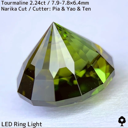 【お客さま専用】ナリカーカットトルマリン2.24ct