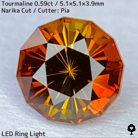 【お客さま専用】トルマリン0.59ct