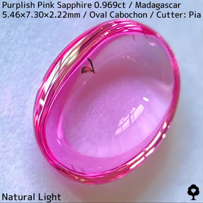 マダガスカル産ピンクサファイア0.969ct★美しい石質の美ピンクに音符のような蝶のようなインクルが可愛い