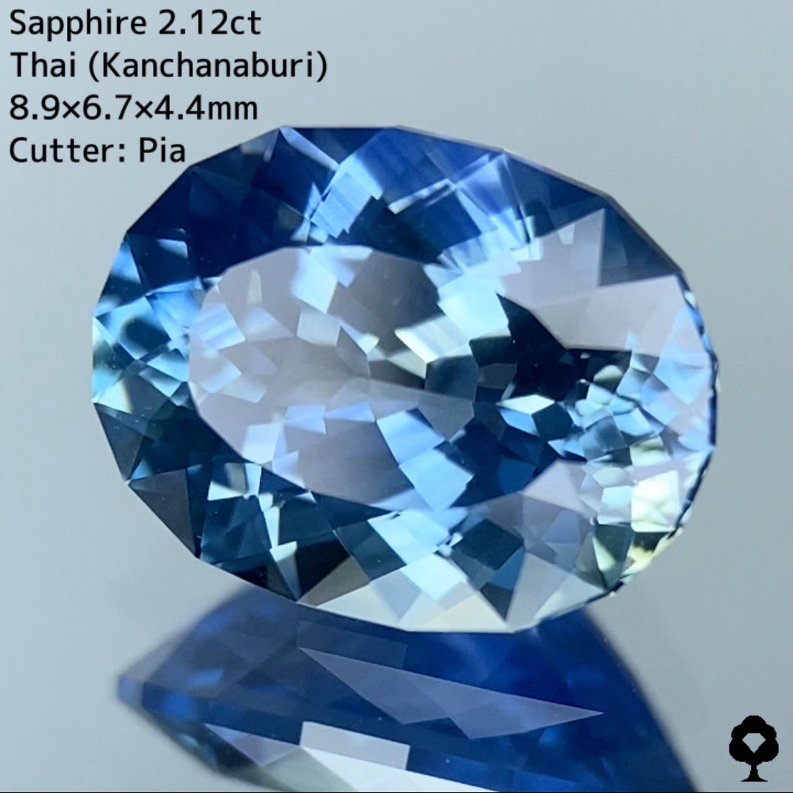 【お客さま専用】サファイア 2.122ct★お問合せ特別価格★