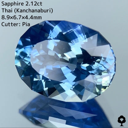 【お客さま専用】サファイア 2.122ct★お問合せ特別価格★