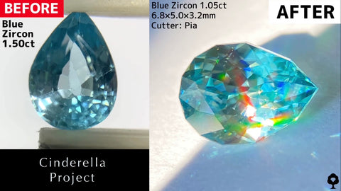 【シンデレラプロジェクト2023.11.3専用ページ】ブルージルコン 1.05ct / 0.70ct