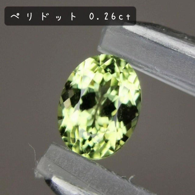 1セットのみ】ケニア産ペリドット 3P 色味見比べセット 0.91ct-