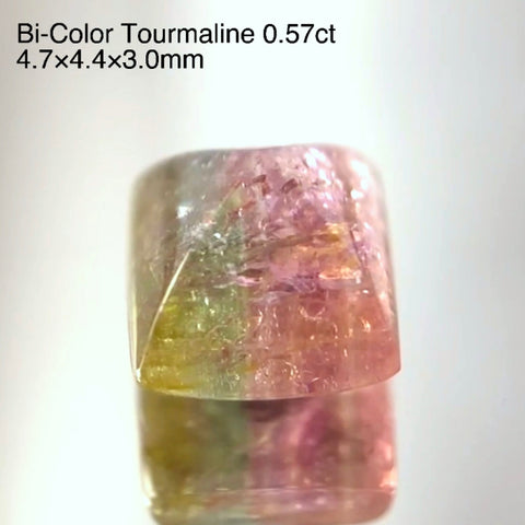 【SOLD OUT】可愛いすぎ✨シュガーローフのバイカラートルマリン0.57ct🔮吉村作品(LIVE中のお問合せ一番乗り特価でのご紹介です）