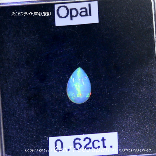 🏡STAY HOME オークション🏠まるでキャッツアイ😻オーストラリア産オパール0.62ct