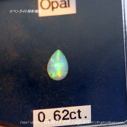 🏡STAY HOME オークション🏠まるでキャッツアイ😻オーストラリア産オパール0.62ct