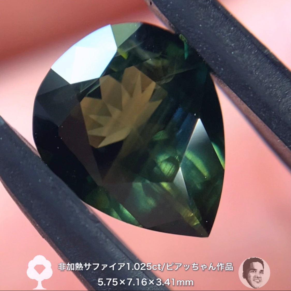 ゴールデンシラーが煌めく非加熱サファイア1.025ct✨ピアッちゃん作品