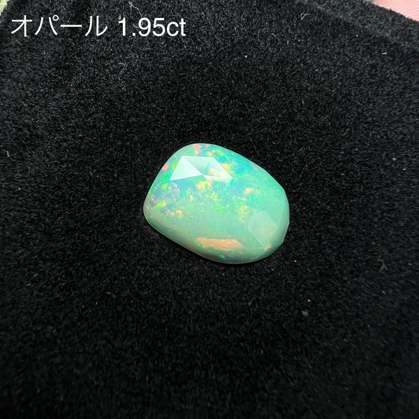 ノリセレクト【Fancy cut】オパール 1.95ct