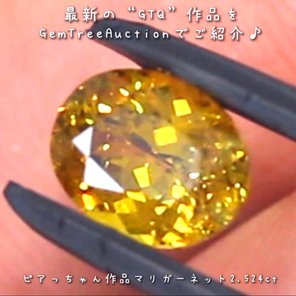 Goldenマリガーネット2.524ct✨ 【4連休特別オークション】先ずはこちらからスタートです❗️ピアっちゃん作品💎19日「12時00分終了」となります⏰