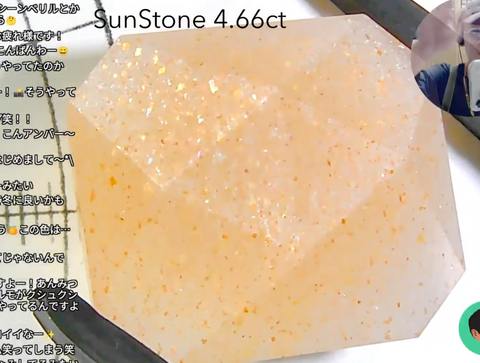 12/23Live配信💎🌳⚡️Kシリーズ🌟Xカットサンストーン 4.66ct✨師匠作品
