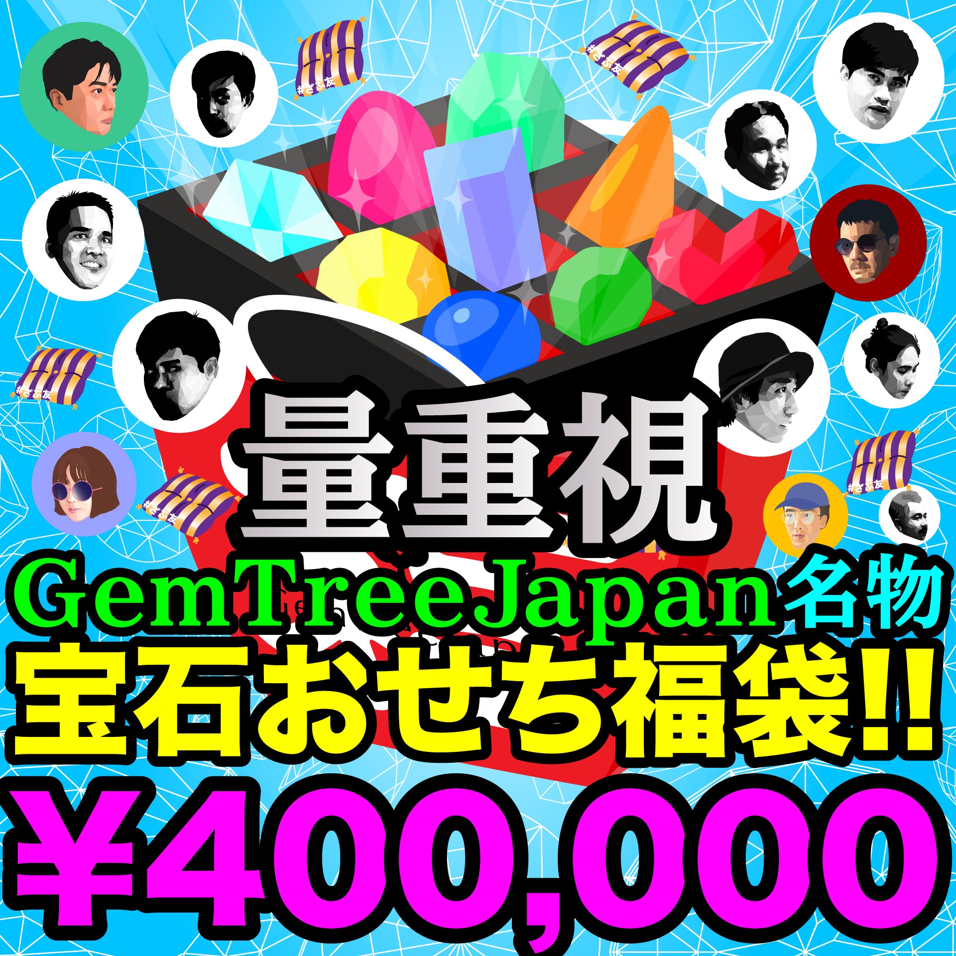 量重視✨コチラは【400,000円】です💎いよいよ幕開け‼️《2021年始版 ...