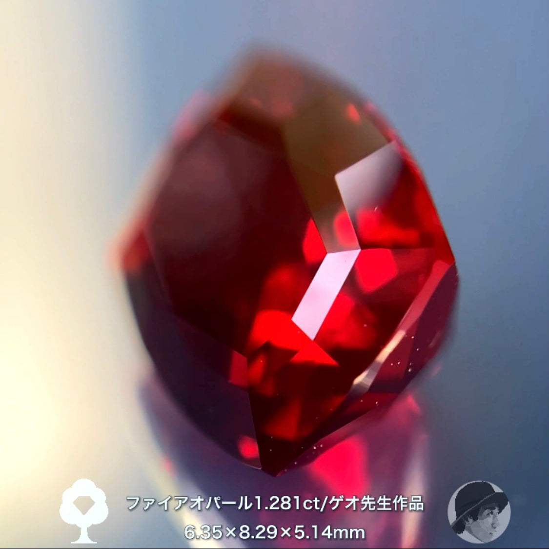 エネルギッシュな美しい赤です👍ゲオ先生の傑作ファイアオパール1.281ct