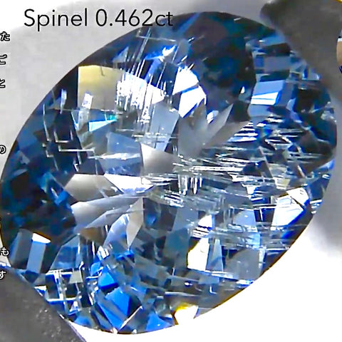 12/21Live配信商品💎🌳⚡️スピネル0.462ct✨ピアっちゃん作品