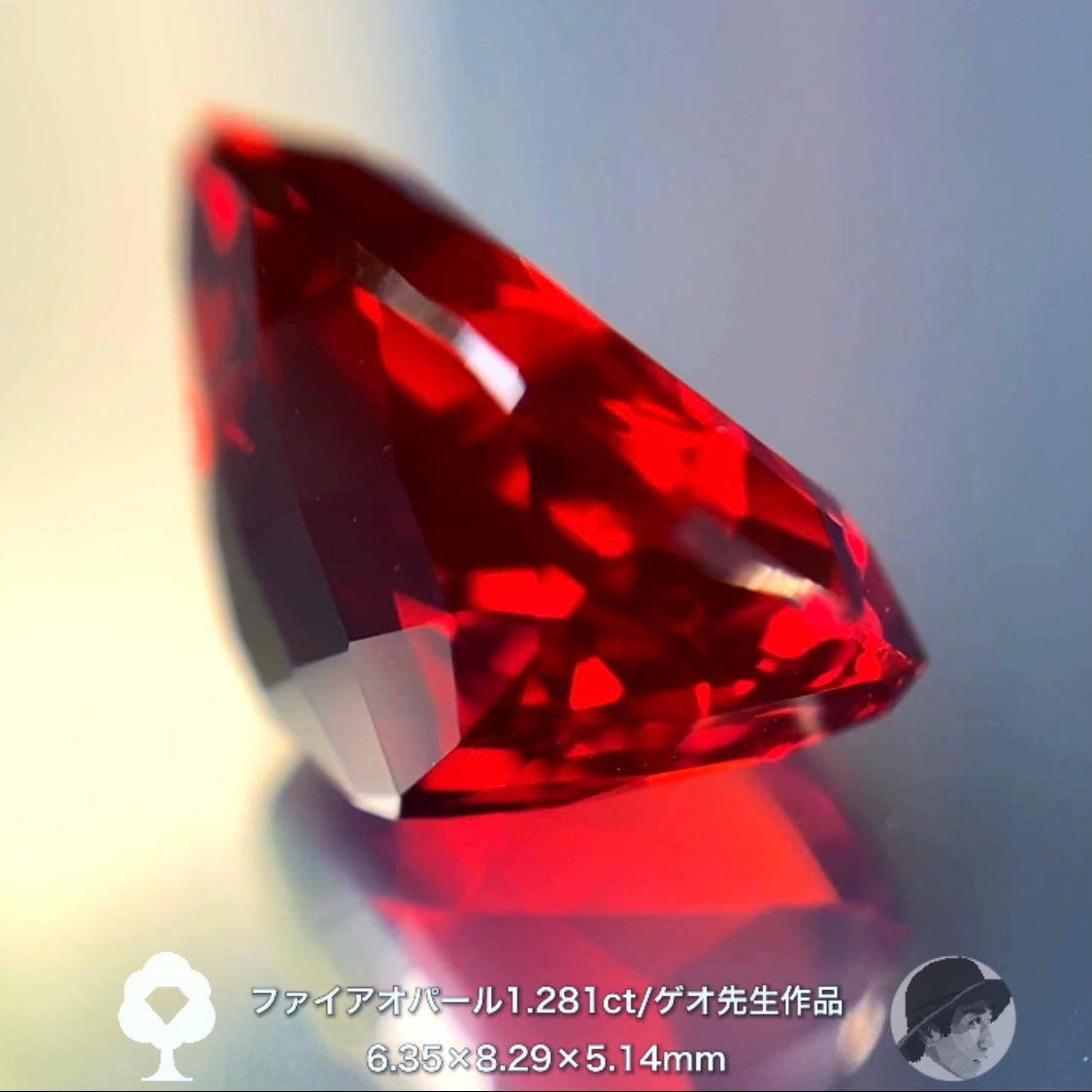 エネルギッシュな美しい赤です👍ゲオ先生の傑作ファイアオパール1.281ct