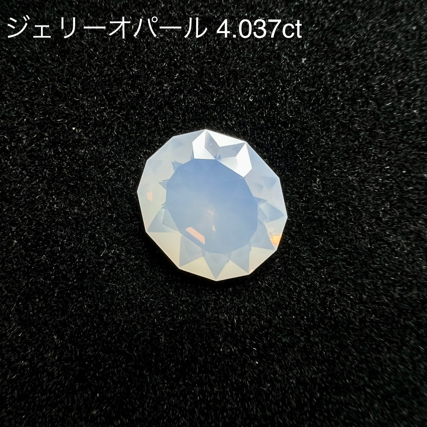 ノリセレクト【Cube】ジェリーオパール 4.037ct