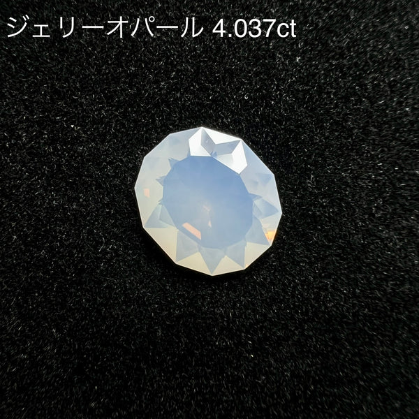 ノリセレクト【Cube】ジェリーオパール 4.037ct