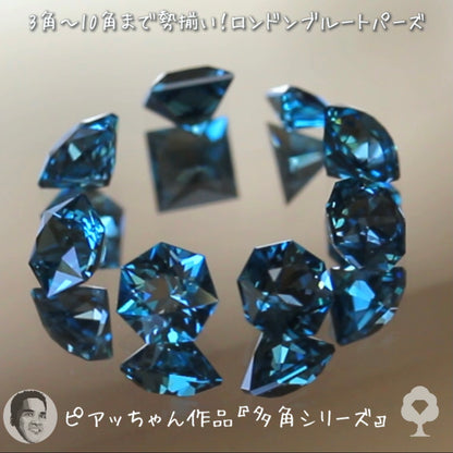 “形”見比べセット👀ロンドンブルートパーズ8個セット合計4.17ct💎ピアッちゃん作品3角形から10角形まで勢揃い✨