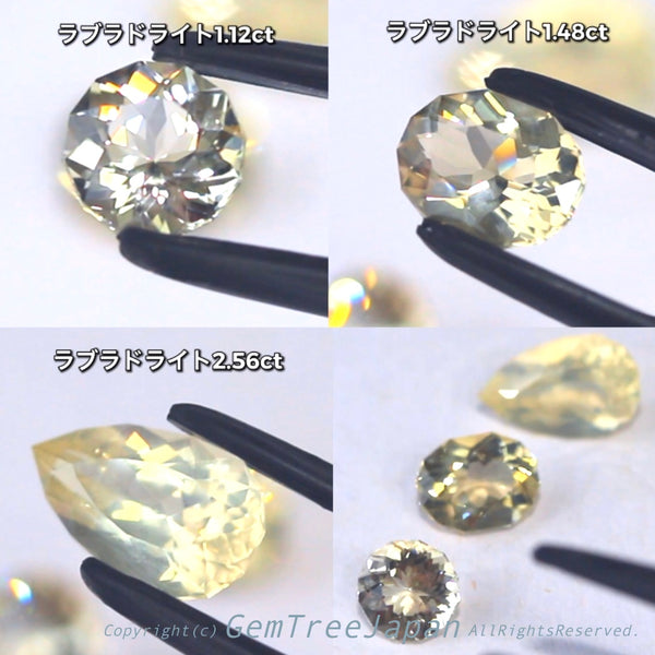 新作❗️師匠作品“3種のファンシーカット”ラブラドライト✨こちらも今だけ特別価格でご紹介です❗️