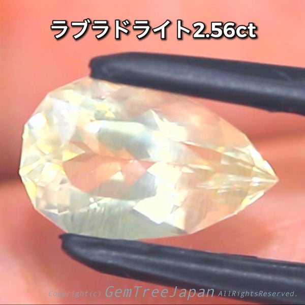 新作❗️師匠作品“3種のファンシーカット”ラブラドライト✨こちらも今だけ特別価格でご紹介です❗️