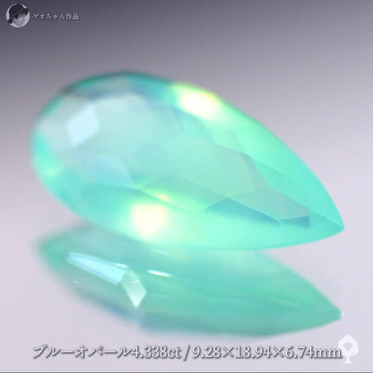 【キューブスター】グリニッシュなミスティーブルーオパール 4.338ct✨ゲオちゃん作品