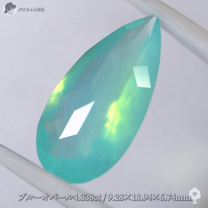 【キューブスター】グリニッシュなミスティーブルーオパール 4.338ct✨ゲオちゃん作品