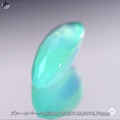 【キューブスター】グリニッシュなミスティーブルーオパール 4.338ct✨ゲオちゃん作品