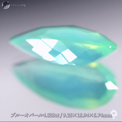 【キューブスター】グリニッシュなミスティーブルーオパール 4.338ct✨ゲオちゃん作品