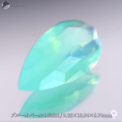 【キューブスター】グリニッシュなミスティーブルーオパール 4.338ct✨ゲオちゃん作品