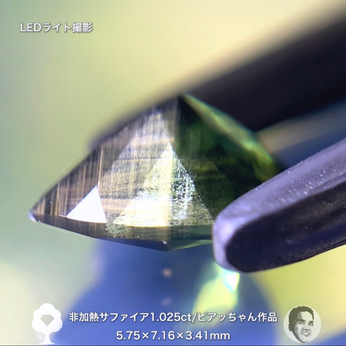 ゴールデンシラーが煌めく非加熱サファイア1.025ct✨ピアッちゃん作品