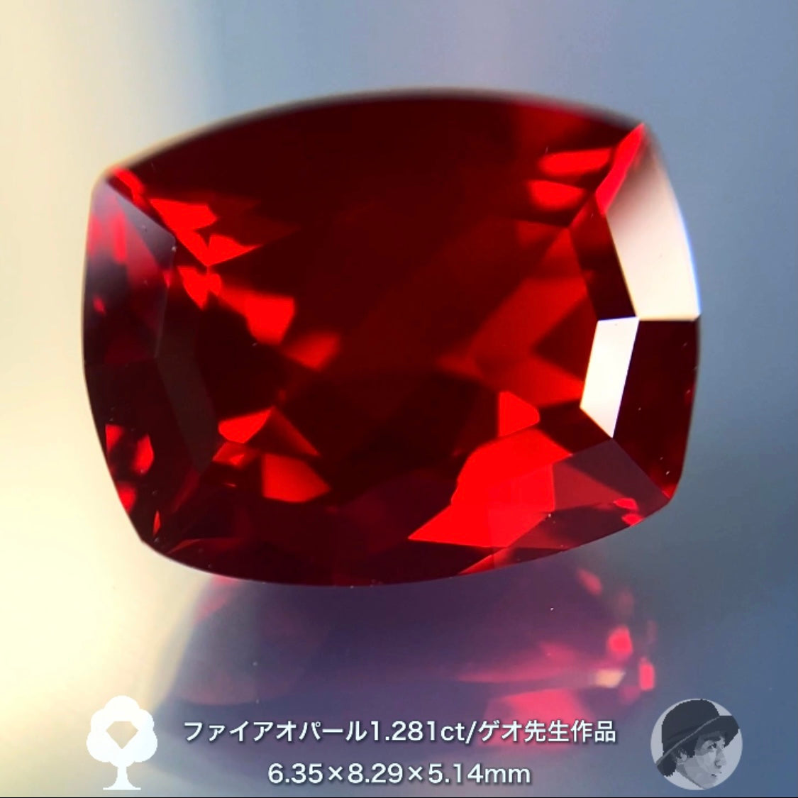 エネルギッシュな美しい赤です👍ゲオ先生の傑作ファイアオパール1.281ct