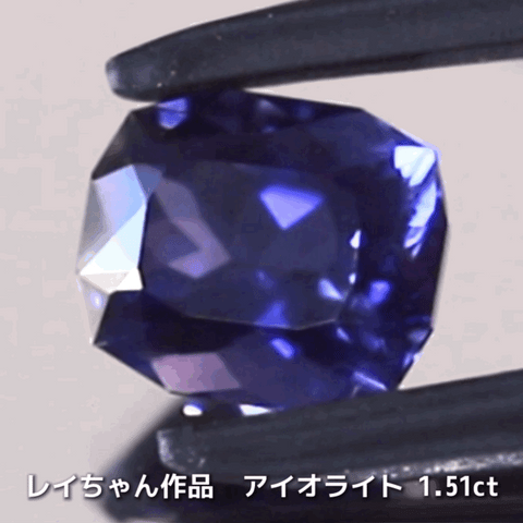 さぁ♪始まりました❗️【フライングSALE】奥深い青紫のファンシークッション1.51ct💎アイオライトばかりの“青”の特集✨