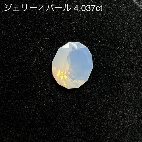 ノリセレクト【Cube】ジェリーオパール 4.037ct