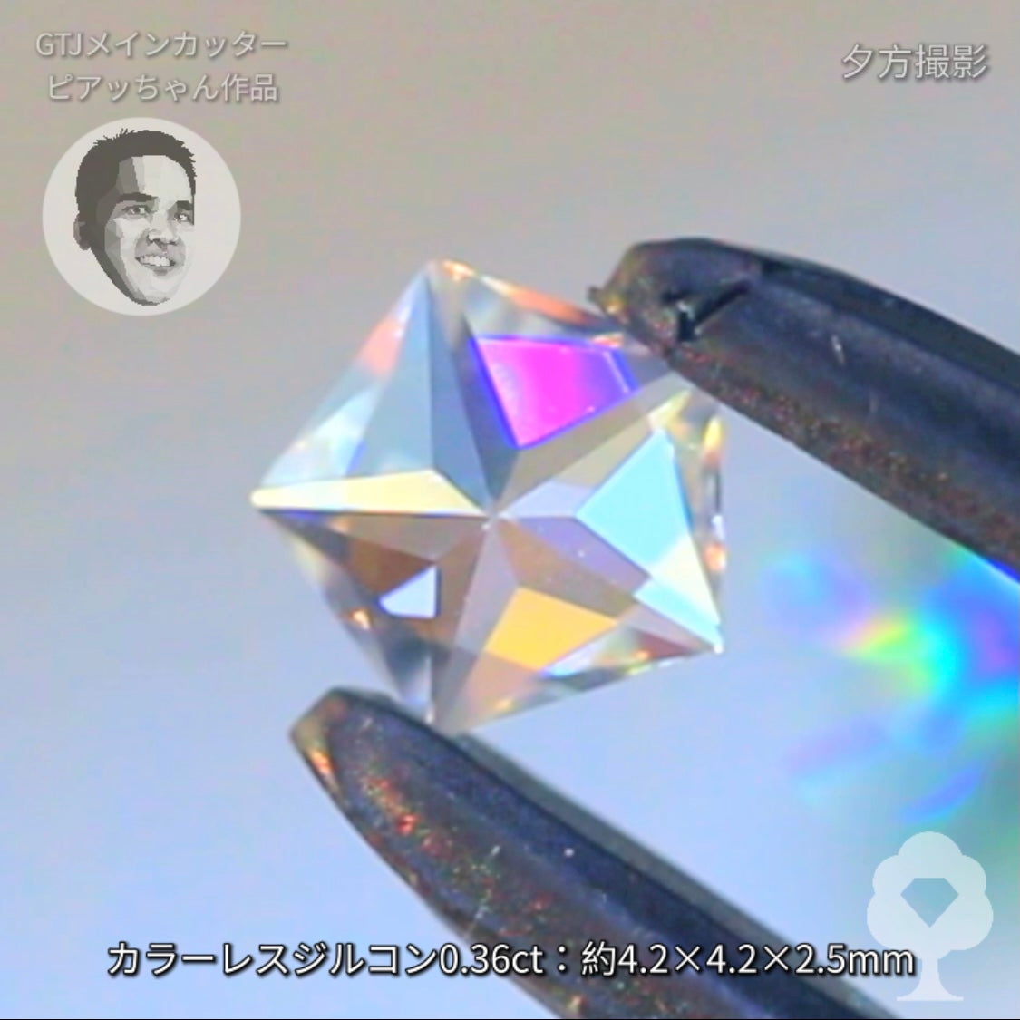 ピアッちゃん作品✨ キラキラ５角形の２個セット計0.72ct💎💎ジルコン (0.36ct 0.36ct)