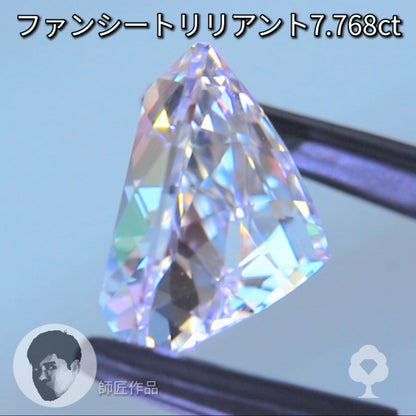 “ロッククリスタルクォーツ特集”✨『師匠』作品の中から【ファンシートリリアント7.768ct】💎