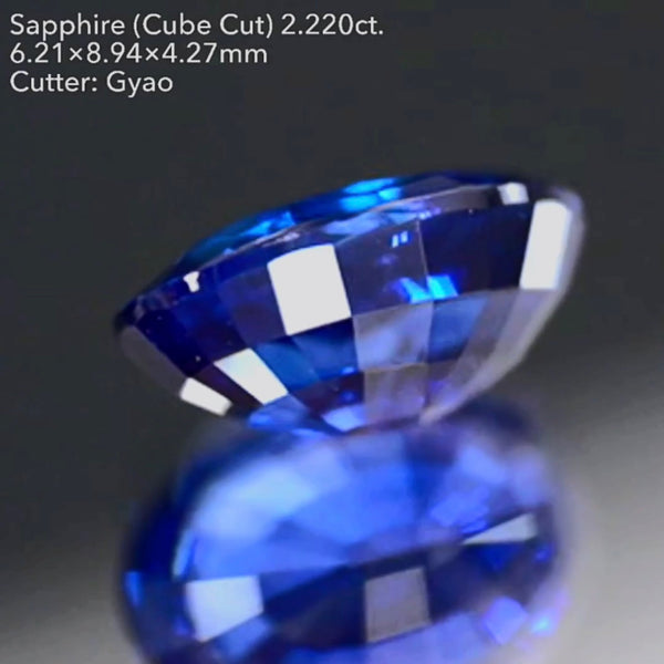 ロイヤルにインクブルーが混ざった濃厚美色に縁取りキューブカット★サファイア 2.220ct【Cube cut】