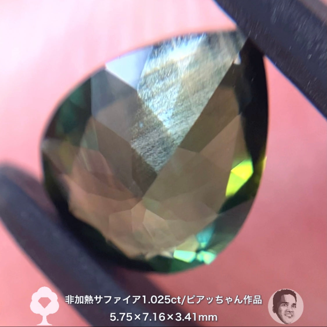 ゴールデンシラーが煌めく非加熱サファイア1.025ct✨ピアッちゃん作品