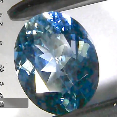 12/21Live配信商品💎🌳⚡️非加熱サファイア1.273ct✨ピアっちゃん作品