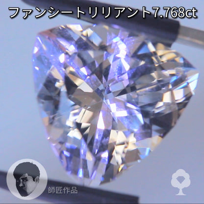 “ロッククリスタルクォーツ特集”✨『師匠』作品の中から【ファンシートリリアント7.768ct】💎