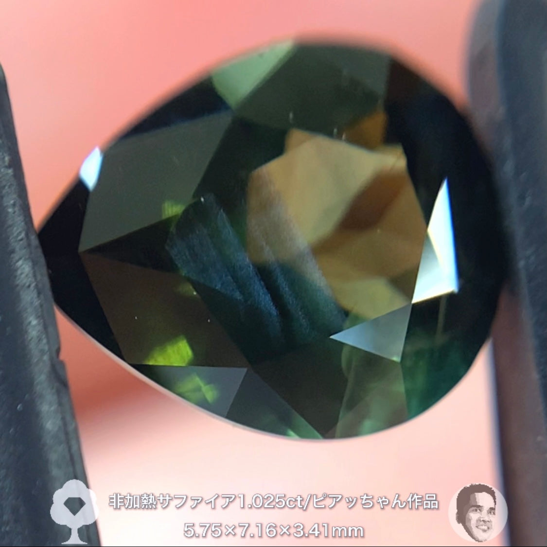 ゴールデンシラーが煌めく非加熱サファイア1.025ct✨ピアッちゃん作品