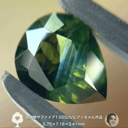 ゴールデンシラーが煌めく非加熱サファイア1.025ct✨ピアッちゃん作品